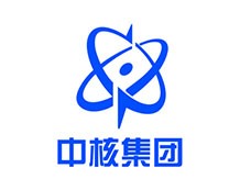 中核集團(tuán)