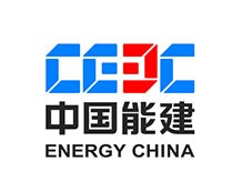 中國能建