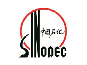 中國(guó)石化