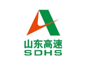 山東高速