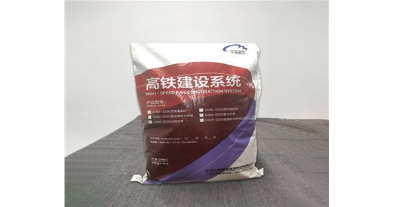 支座灌漿料的簡單介紹特點及施工與養(yǎng)護