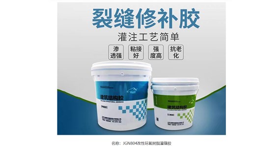 透水混凝土膠粘劑的應(yīng)用前景