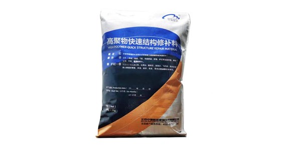 灌漿料施工工藝