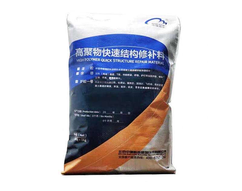 EGM-100S水下環(huán)氧樹脂灌漿料（玻纖套筒）