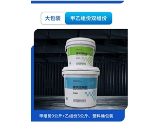 濕面環(huán)氧防腐涂料