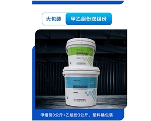 JGN808高觸變性懸拼架橋結(jié)構(gòu)膠