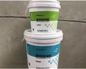 811環(huán)氧樹脂防水涂料