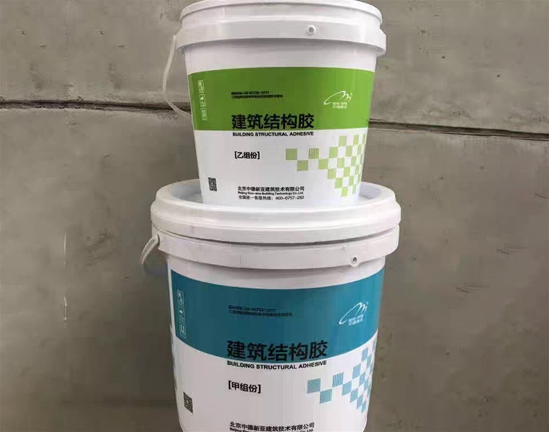 811環(huán)氧樹脂防水涂料