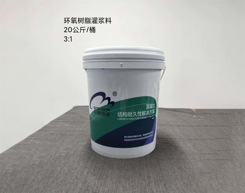 EGM-100環(huán)氧樹(shù)脂灌漿料