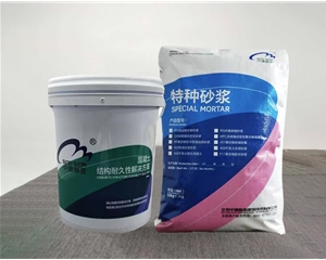 EGM-60水性環(huán)氧樹脂灌漿料