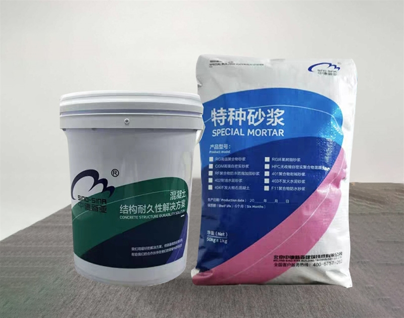 EGM-60水性環(huán)氧樹(shù)脂灌漿料