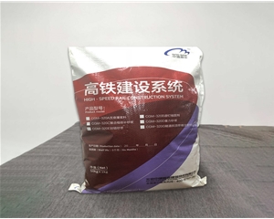 CGM-320A支座灌漿料