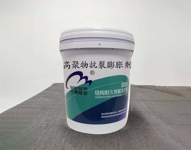 T60高聚物抗裂膨脹劑