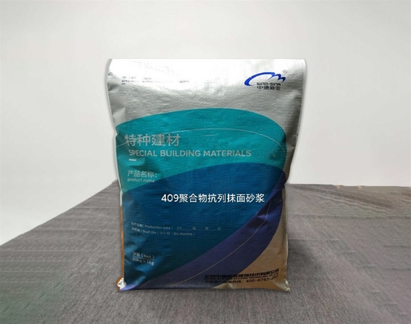 409聚合物抗裂抹面砂漿